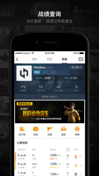 新澳天天開獎資料大全，最新開獎結(jié)果一鍵查詢與下載，新澳天天開獎資料大全及最新開獎結(jié)果查詢下載平臺
