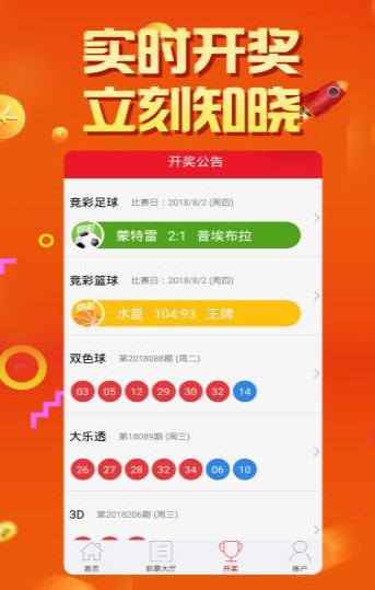 揭秘2025年新澳門今晚開獎(jiǎng)結(jié)果查詢——全方位解讀彩票開獎(jiǎng)幕后，揭秘澳門彩票開獎(jiǎng)幕后，全方位解讀新澳門今晚開獎(jiǎng)結(jié)果查詢