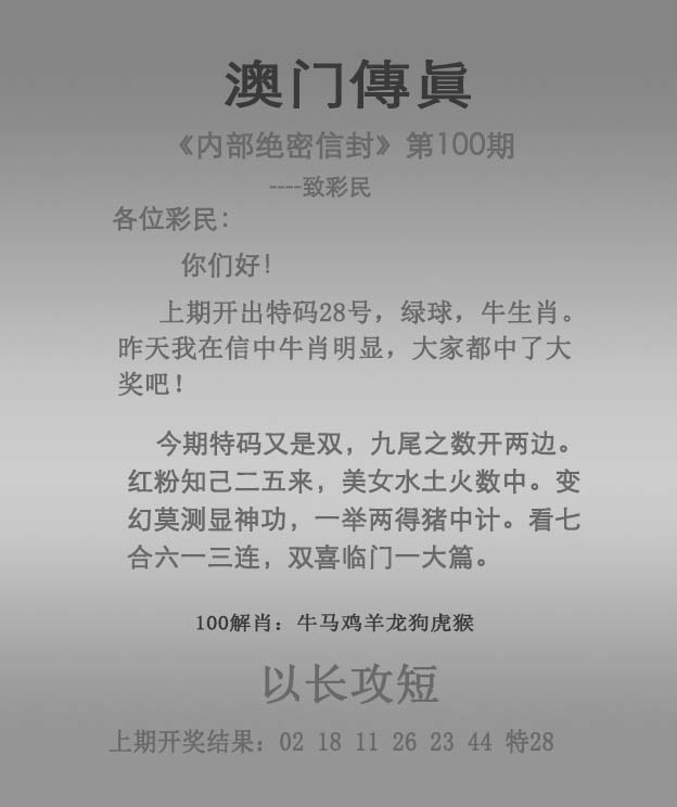 新澳2025正版資料免費(fèi)公開(kāi)龍門(mén)客，共創(chuàng)未來(lái)之門(mén)，新澳2025正版資料免費(fèi)公開(kāi)，共創(chuàng)未來(lái)之門(mén)
