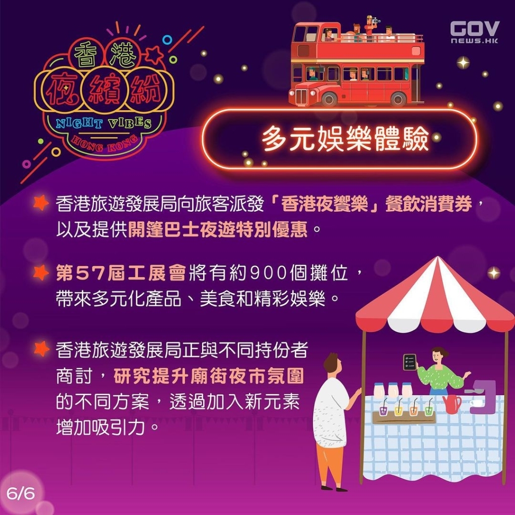 香港二四六天免費(fèi)開獎9944期，一網(wǎng)打盡所有信息，香港二四六天免費(fèi)開獎9944期全信息一網(wǎng)打盡