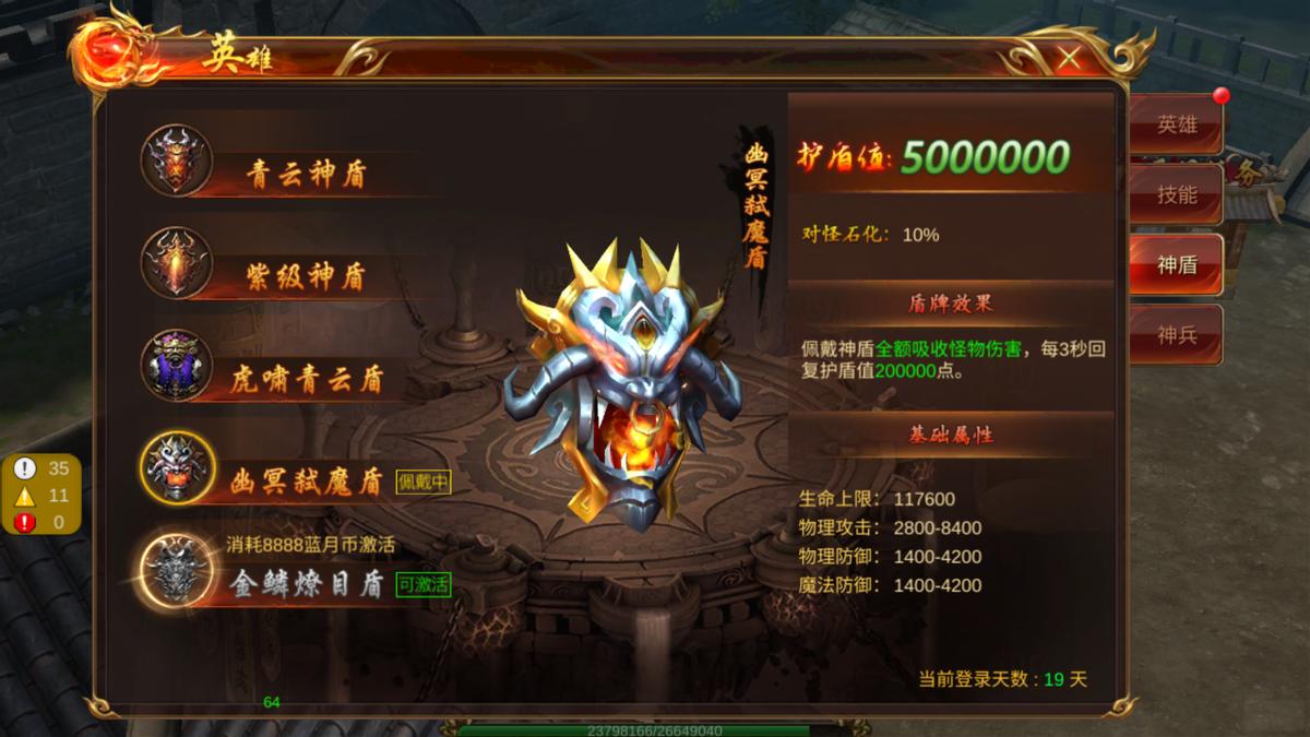 藍月至尊版紅包版，游戲玩家的新寵，藍月至尊版紅包版，游戲玩家新寵上線