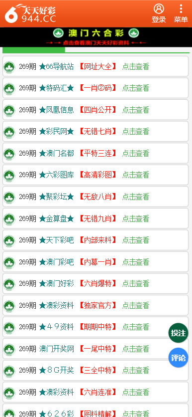 2025天天彩正版資料大全十，探索未來的彩界之門，探索未來彩界之門，2025天天彩正版資料大全十