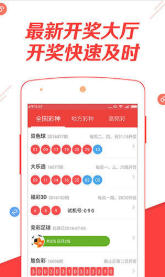 新奧長(zhǎng)期免費(fèi)資料大全三肖——深度解析與探索，新奧長(zhǎng)期免費(fèi)資料大全三肖，深度探索與解析報(bào)告