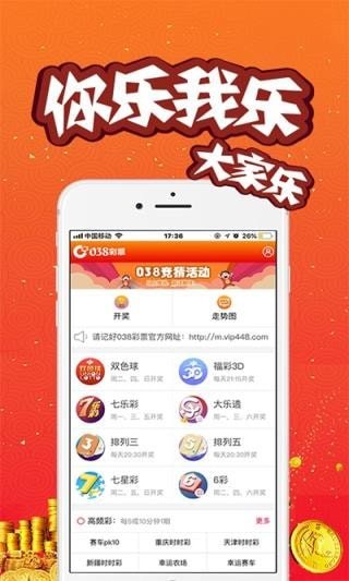 探索新澳門六開彩開獎網(wǎng)站，4G直播視頻下載的魅力，澳門六開彩開獎網(wǎng)站探索，4G直播視頻下載的魅力