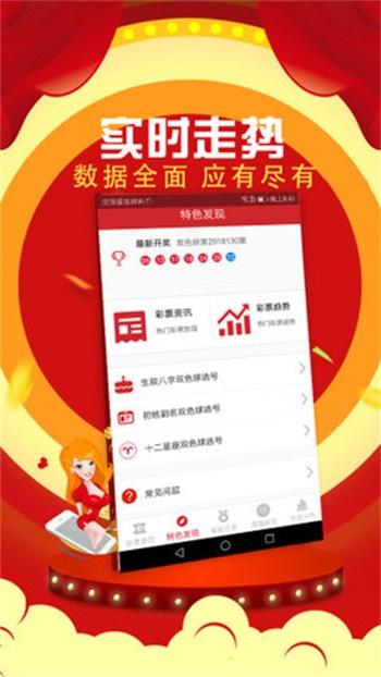 香港免費資料探索，王中王與IP地址192.168.0.1的神秘之旅，香港免費資料探索，揭秘王中王與IP地址的神秘之旅