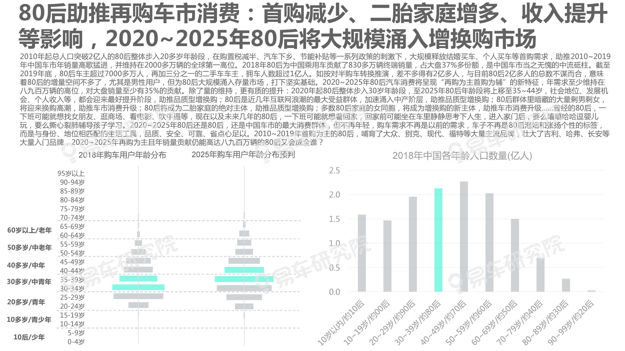 深度解析，2025新澳精準(zhǔn)資料大全，深度解析，2025新澳精準(zhǔn)資料大全概覽
