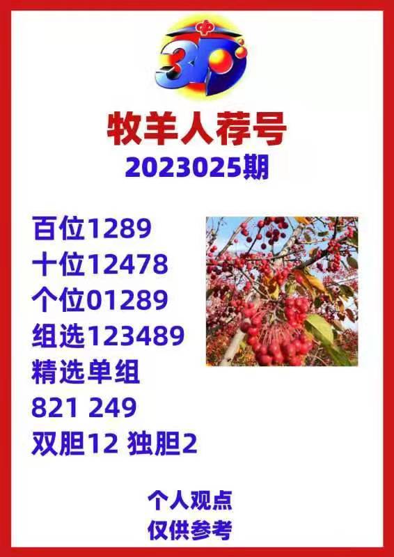 新澳天天開獎資料大全，最新期開獎結(jié)果深度解析，新澳天天開獎資料大全及最新期開獎結(jié)果深度解析