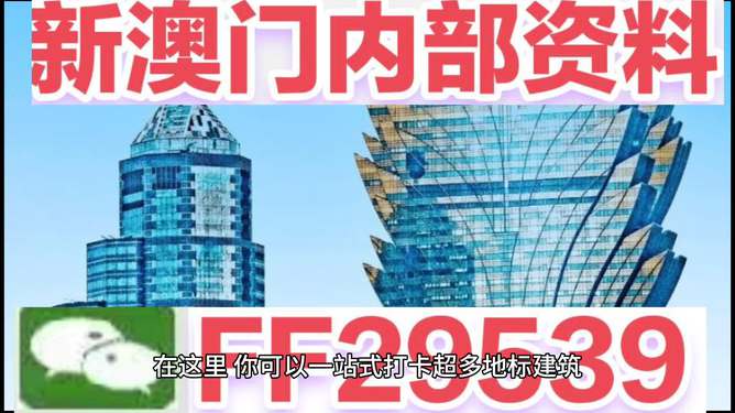 揭秘，2025年新澳門今晚開獎(jiǎng)結(jié)果查詢?nèi)ヂ裕?dú)家揭秘，2025年新澳門今晚開獎(jiǎng)結(jié)果查詢?nèi)ヂ越馕? class=
