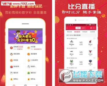 新澳精選資料免費下載網(wǎng)站與軟件指南，新澳精選資料免費下載，網(wǎng)站與軟件指南全攻略