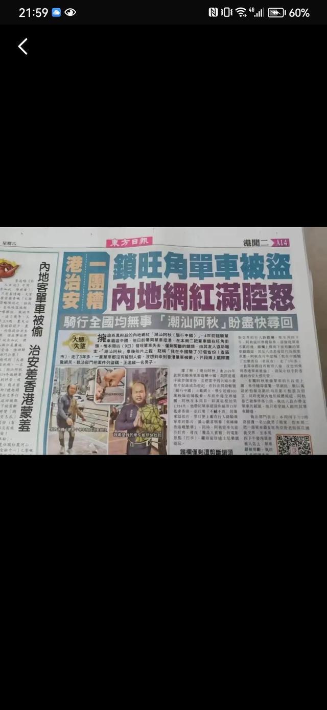 香港掛牌圖片大全大圖集最新一期