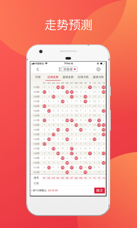 香港二四六開獎結(jié)果揭秘，歷史最快開獎數(shù)據(jù)與免費結(jié)果解析，香港二四六開獎結(jié)果揭秘，快速開獎數(shù)據(jù)與歷史解析免費奉送