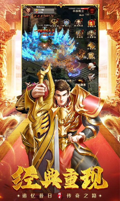 藍(lán)月至尊版紅包版，游戲新紀(jì)元的一站式解析，藍(lán)月至尊版紅包版，游戲新紀(jì)元全方位解析