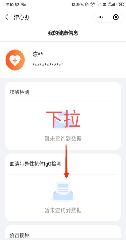 新澳好彩免費(fèi)資料查詢最新版本——一網(wǎng)打盡最新信息，新澳好彩免費(fèi)資料查詢最新版本，最新信息一網(wǎng)打盡