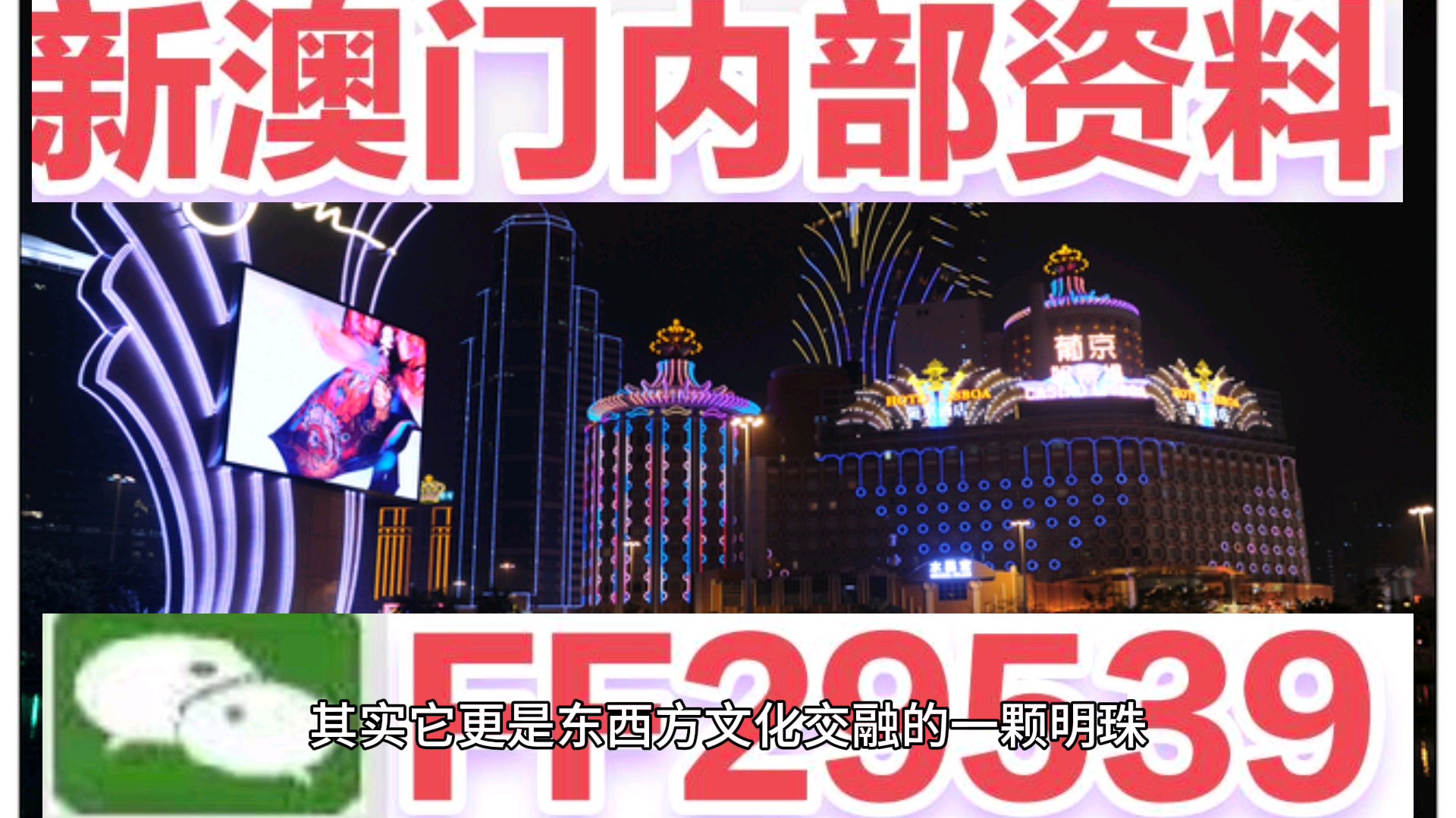 2025年澳門六開彩開獎結(jié)果直播——全面解析與實時互動體驗，澳門六開彩開獎結(jié)果直播解析與實時互動體驗（2025版）