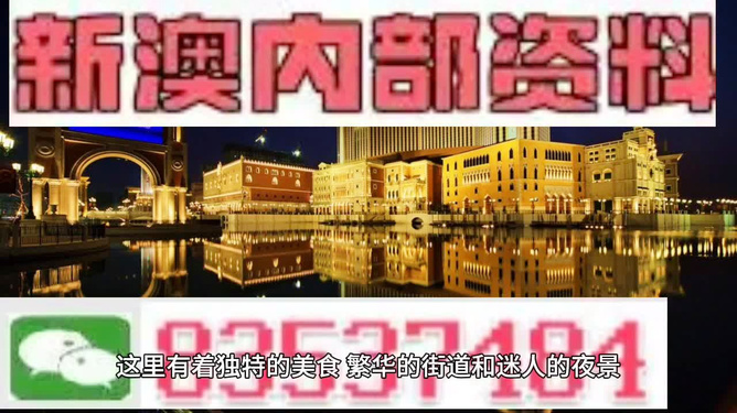 澳門(mén)最精準(zhǔn)免費(fèi)資料大全旅游團(tuán)，一站式解鎖你的澳門(mén)之旅，澳門(mén)旅游團(tuán)一站式攻略，精準(zhǔn)免費(fèi)資料大全，解鎖你的澳門(mén)之旅