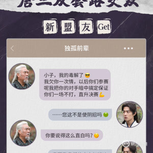 2025正版資料免費共享，須眉不讓時代潮流止步，須眉不讓時代潮流止步，2025正版資料免費共享