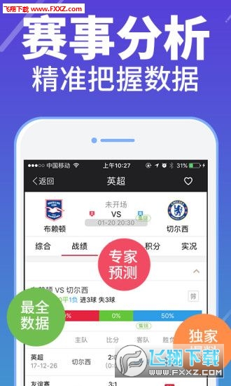揭秘香港準(zhǔn)確真實的六全彩資料管家婆，揭秘，香港管家婆六全彩資料真相大揭秘