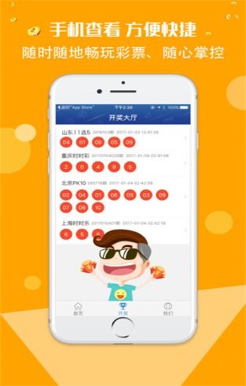香港資料正版大全2025，專注于智能生態(tài)發(fā)展的前瞻研究，香港智能生態(tài)前瞻研究，2025正版資料大全專注智能生態(tài)發(fā)展展望