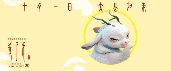 四不像四不相有獸焉，神秘生物探秘，神秘生物探秘，四不像四不相中的獸焉揭秘