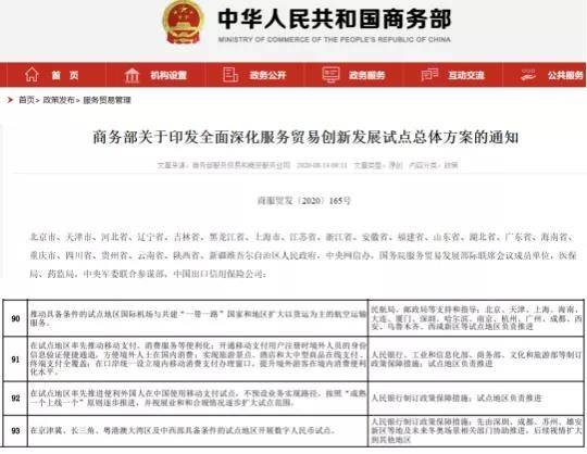 『揭秘2025新澳精準(zhǔn)資料大全，深度解讀與概述』，揭秘2025新澳精準(zhǔn)資料大全，深度解讀與全面概述