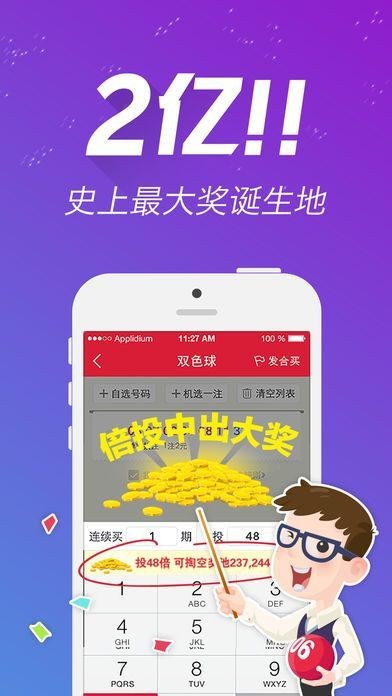 王者之路，王中王一肖一特一中一澳的傳奇故事，王者之路，傳奇人物肖一特一中的王中王與一澳的輝煌歷程