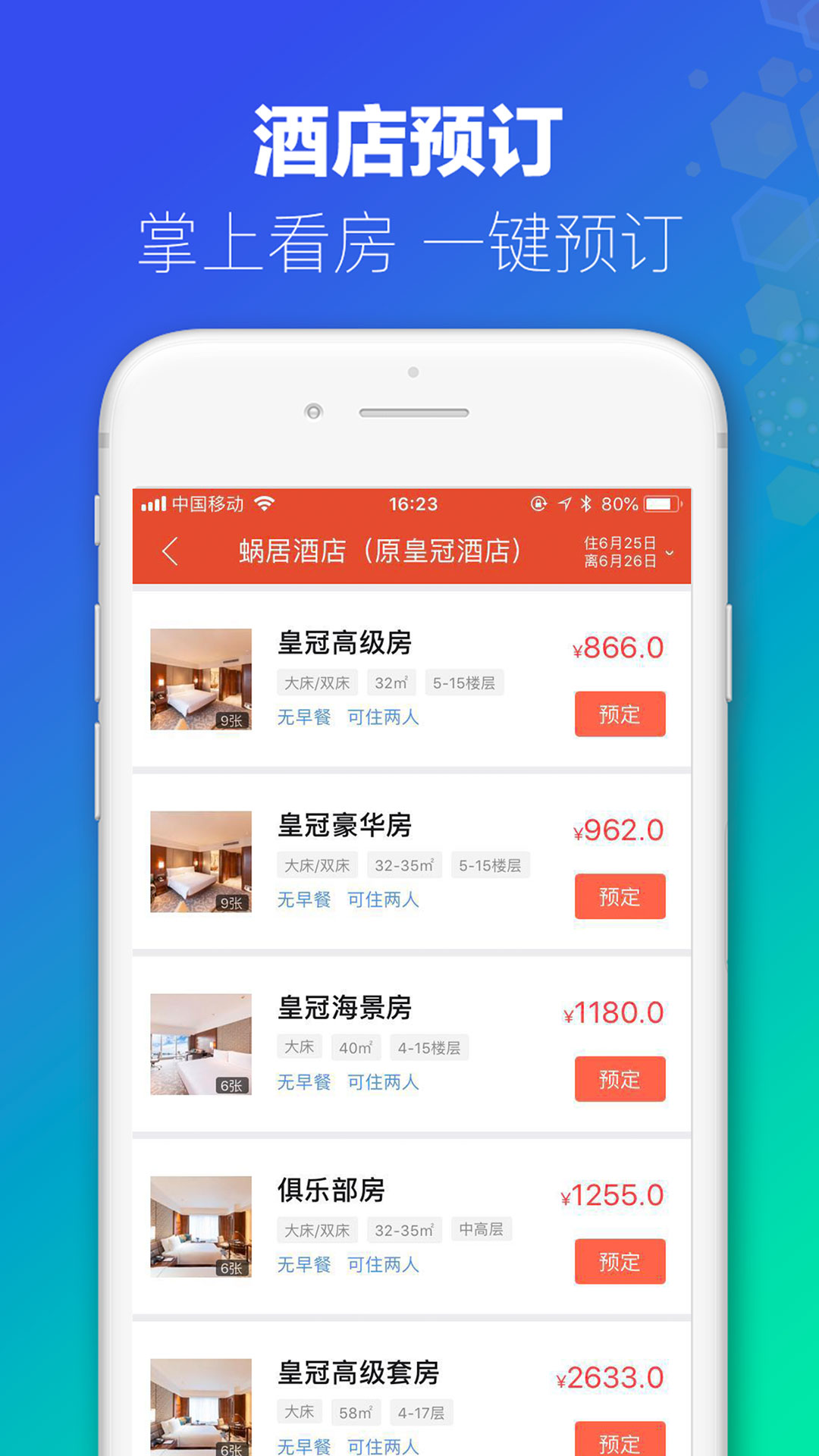 49澳門彩圖庫app已全新上線