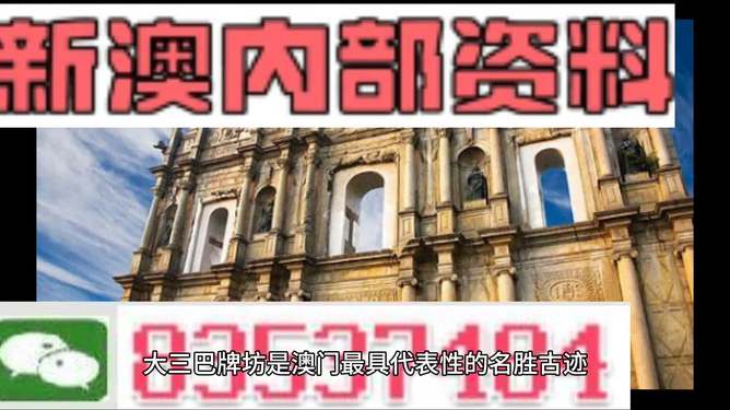 2025年澳門正版資料大全高手包中v的全方位解讀，澳門正版資料高手包中v全方位解讀，揭秘未來趨勢與策略分析