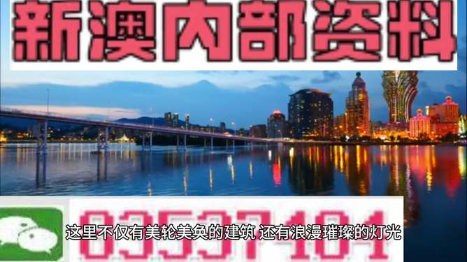 霧中仙子 第3頁