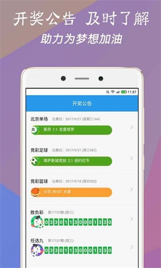 揭秘，2025年新澳門今晚開獎結(jié)果查詢，揭秘，新澳門今晚開獎結(jié)果查詢 2025年最新預(yù)告！