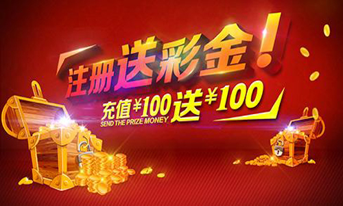 揭秘免費(fèi)送彩金68元平臺(tái)，一網(wǎng)打盡所有細(xì)節(jié)！，揭秘彩金68元免費(fèi)贈(zèng)送平臺(tái)，全面剖析其運(yùn)作細(xì)節(jié)！