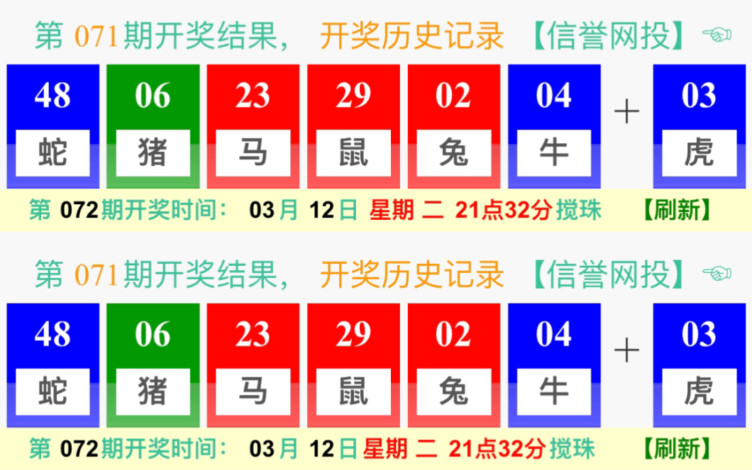 新澳門開獎(jiǎng)結(jié)果開獎(jiǎng)記錄——探索與解析，澳門開獎(jiǎng)結(jié)果記錄解析與探索