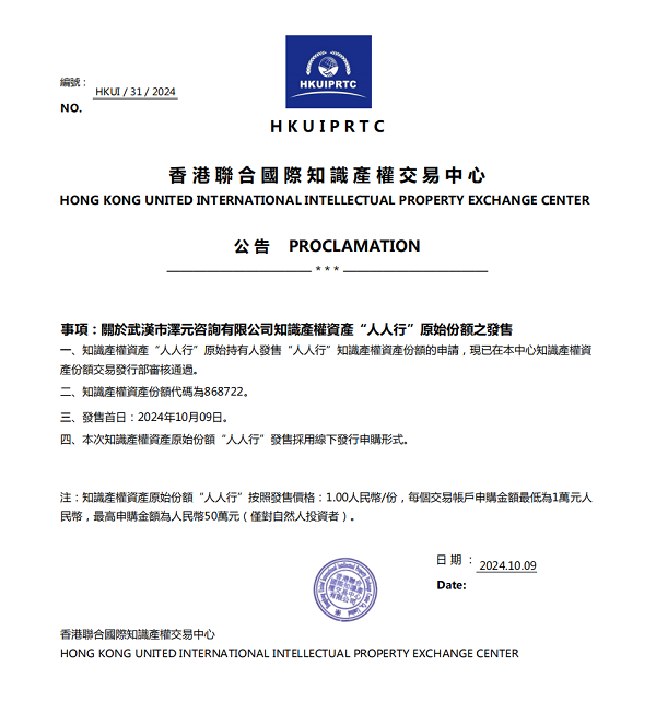 香港資料正版大全2025，專(zhuān)注于智能生態(tài)發(fā)展的前沿探索，香港資料正版大全2025，智能生態(tài)前沿探索的專(zhuān)注焦點(diǎn)