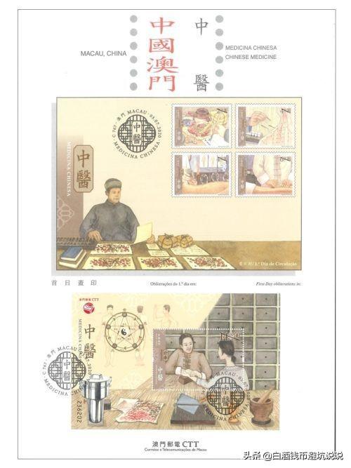 探索未來，2025新澳門正版免費(fèi)資本車297的獨(dú)特魅力，探索未來，揭秘澳門正版免費(fèi)資本車297的獨(dú)特魅力 2025展望
