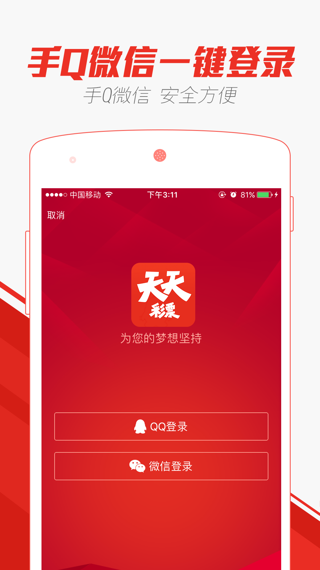 2025天天彩資料大全免費600，一網(wǎng)打盡所有信息，2025天天彩資料大全免費600，一網(wǎng)打盡所有信息匯總