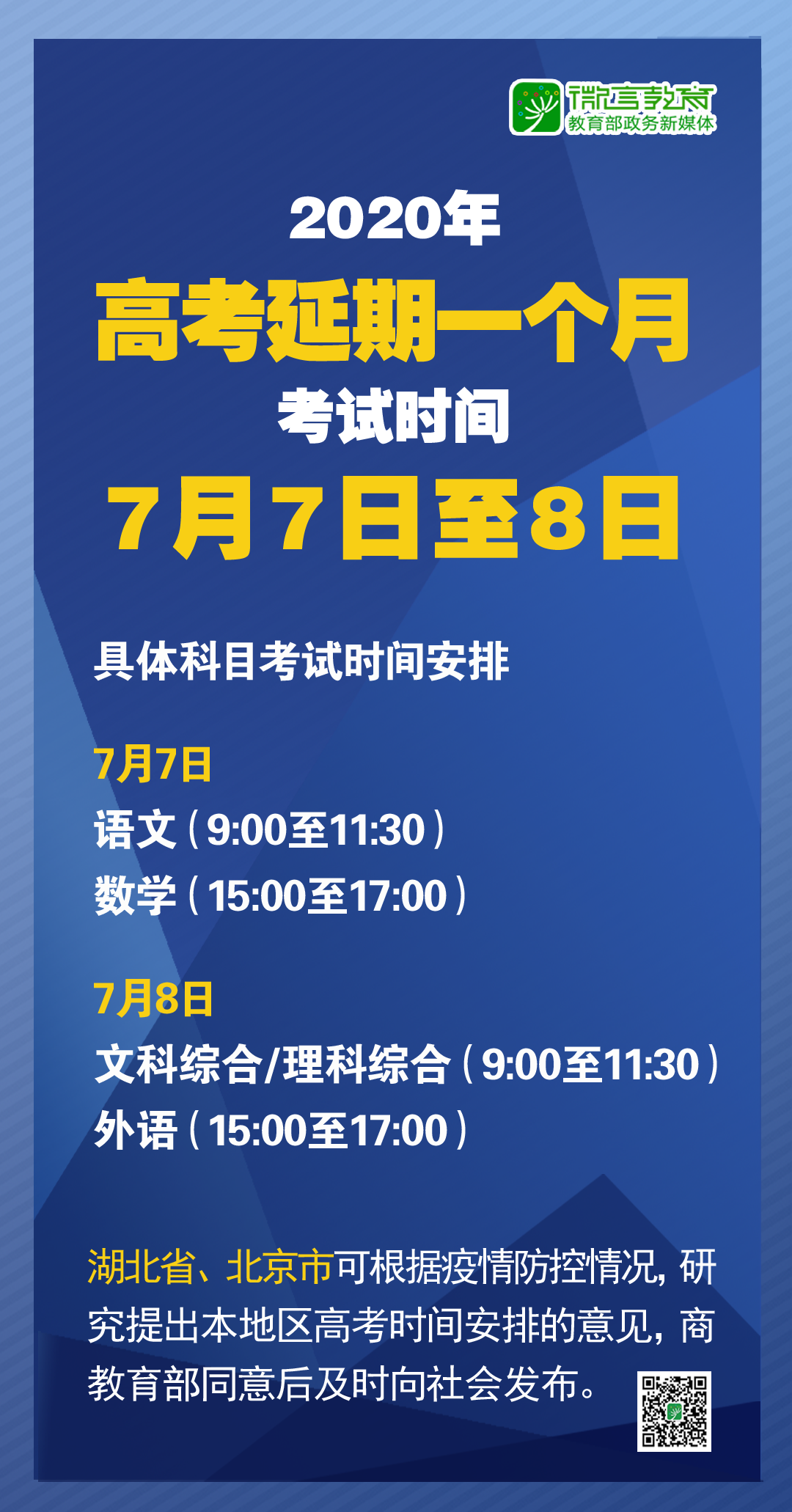 霧里看花 第3頁