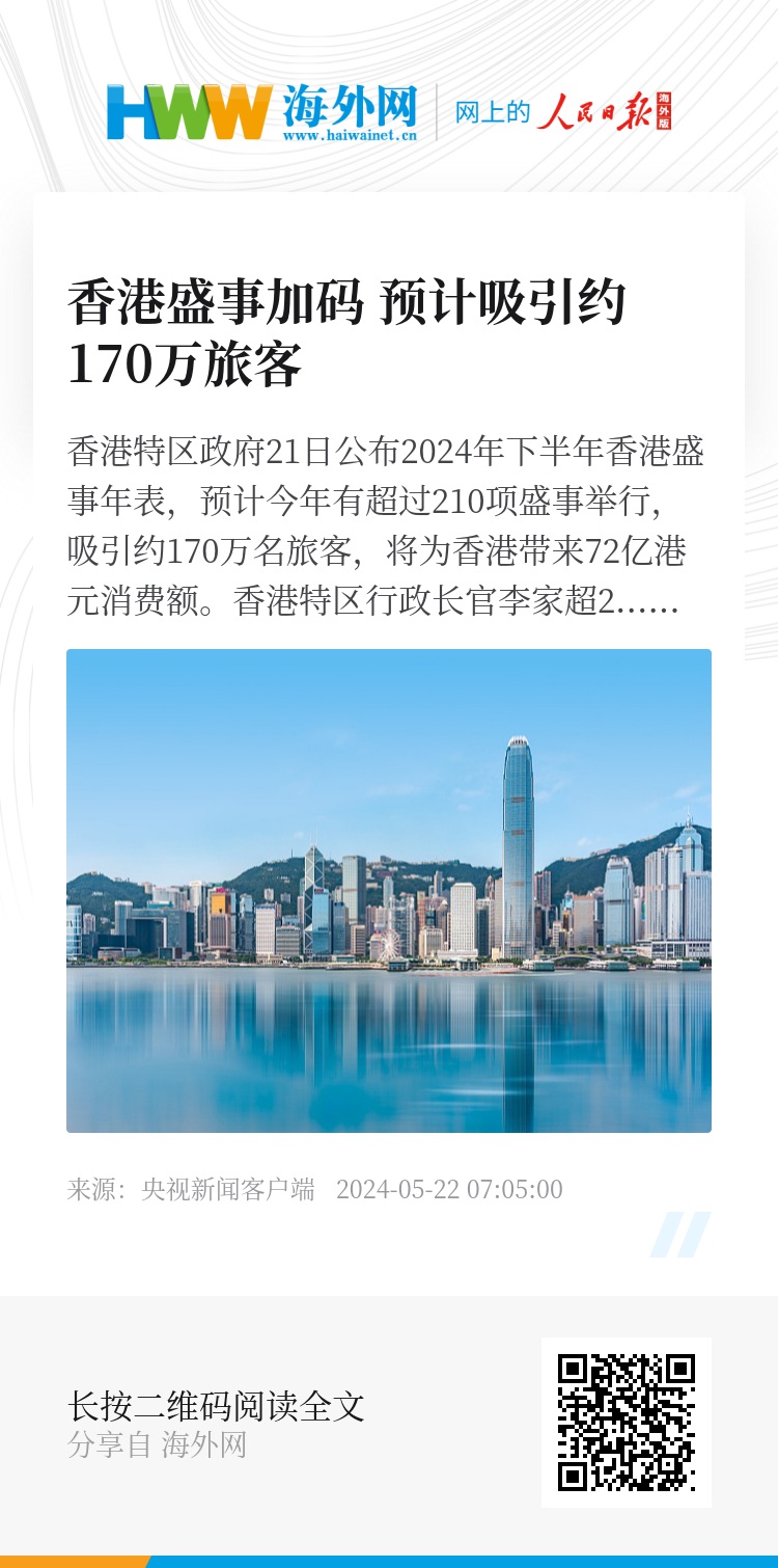 香港資料大全，正版資料下載手機(jī)2025年，香港資料大全2025年正版手機(jī)下載指南