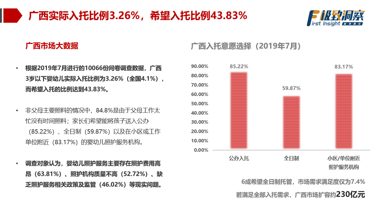 工程師轉(zhuǎn)型，揭秘澳門(mén)免費(fèi)資料的深度解析與未來(lái)展望，工程師轉(zhuǎn)型揭秘，澳門(mén)免費(fèi)資料的深度解析與未來(lái)展望展望