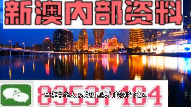 澳門免費公開資料最準的資料，全面解讀與深度探討，澳門最準資料揭秘，全面解讀與深度探討