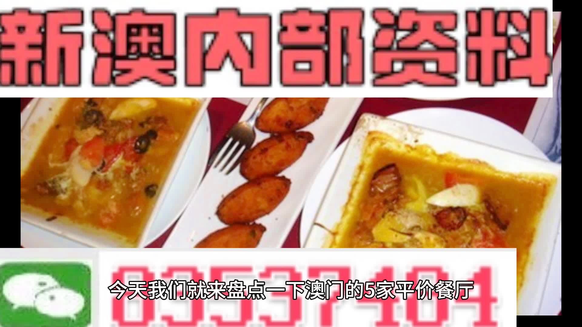 新澳門(mén)資料大全正版資料與奧利奧斗地主，一網(wǎng)打盡，澳門(mén)正版資料與奧利奧斗地主，一網(wǎng)打盡攻略