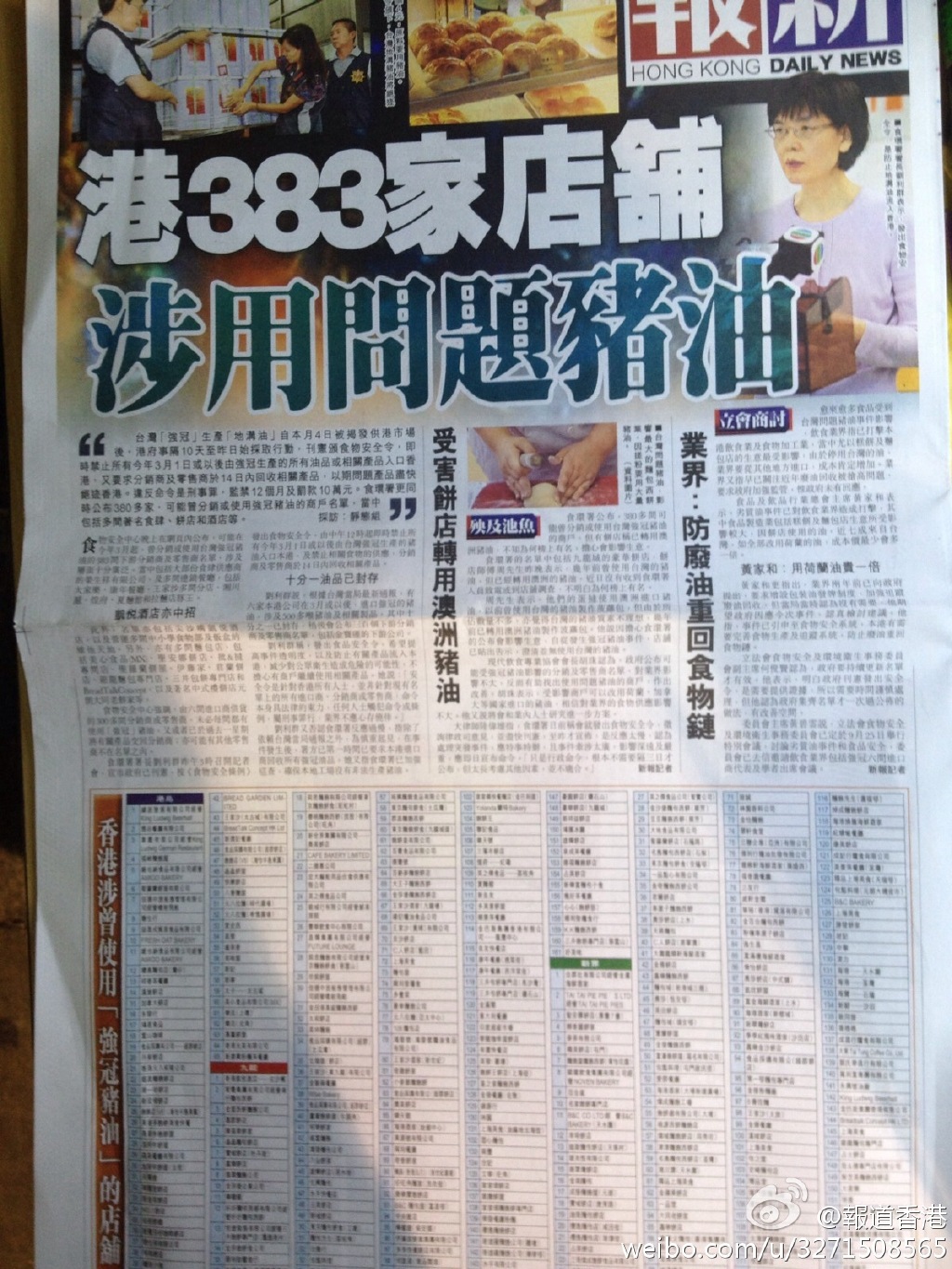 香港正版資料下載攻略，香港正版資料下載攻略大全