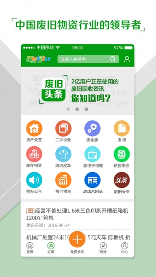 新澳天天開獎資料大全，最新開獎結(jié)果一鍵查詢與下載，新澳天天開獎資料大全及最新開獎結(jié)果查詢下載平臺