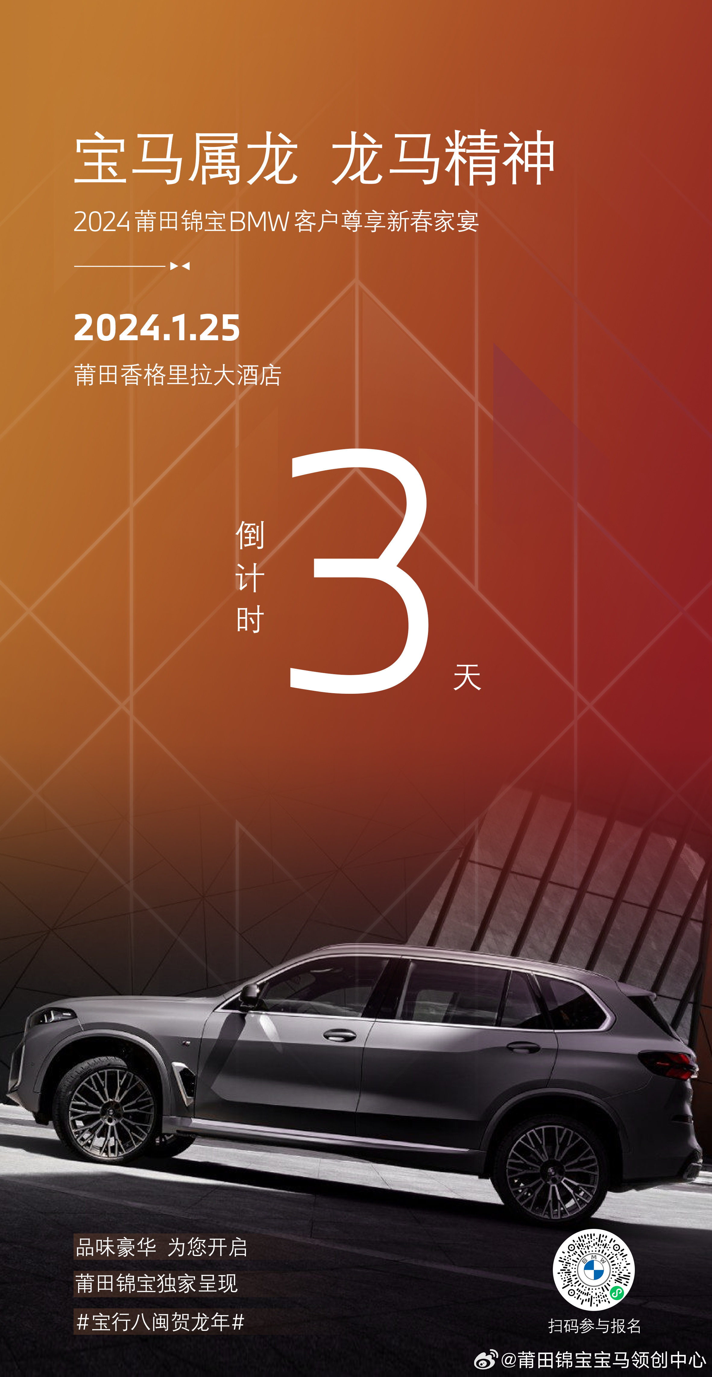寶馬論壇精準(zhǔn)免費(fèi)資料下載安裝全攻略，寶馬論壇資料下載安裝全攻略，免費(fèi)、精準(zhǔn)、一站式解決