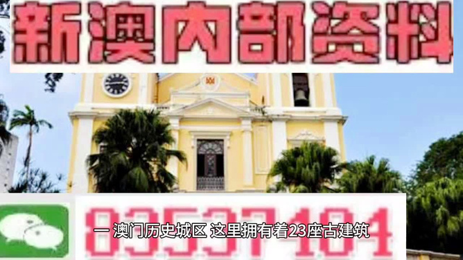 澳門最精準免費資料大全旅游團——探索澳門魅力的絕佳選擇，澳門旅游團，探索澳門魅力的精準免費資料大全