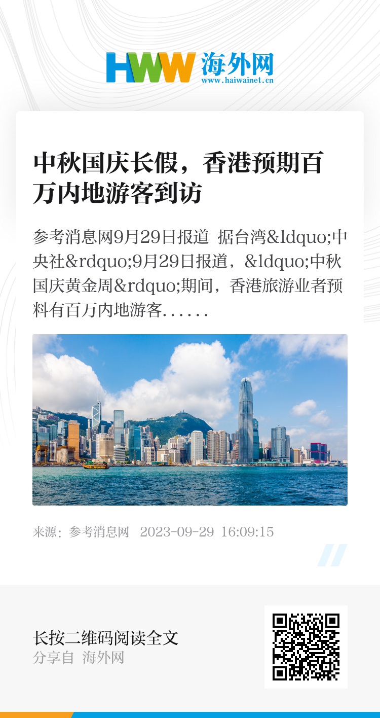 探索前沿資訊，2025香港正版資料免費盾最新版，探索前沿資訊，香港正版資料免費盾最新版發(fā)布