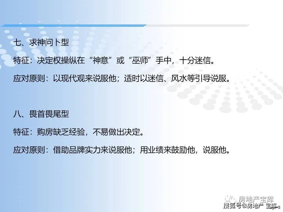 澳門正版資料大全免費歇后語下載——經(jīng)典歇后語的匯集與傳承，澳門正版資料大全，經(jīng)典歇后語匯集與傳承免費下載