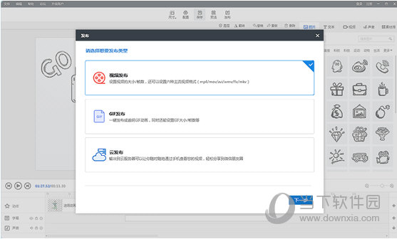 晨曦之光 第3頁