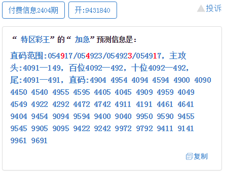 白小姐三期選一肖期期準(zhǔn)，揭秘神秘預(yù)測(cè)背后的故事，揭秘白小姐三期選一肖的神秘預(yù)測(cè)故事
