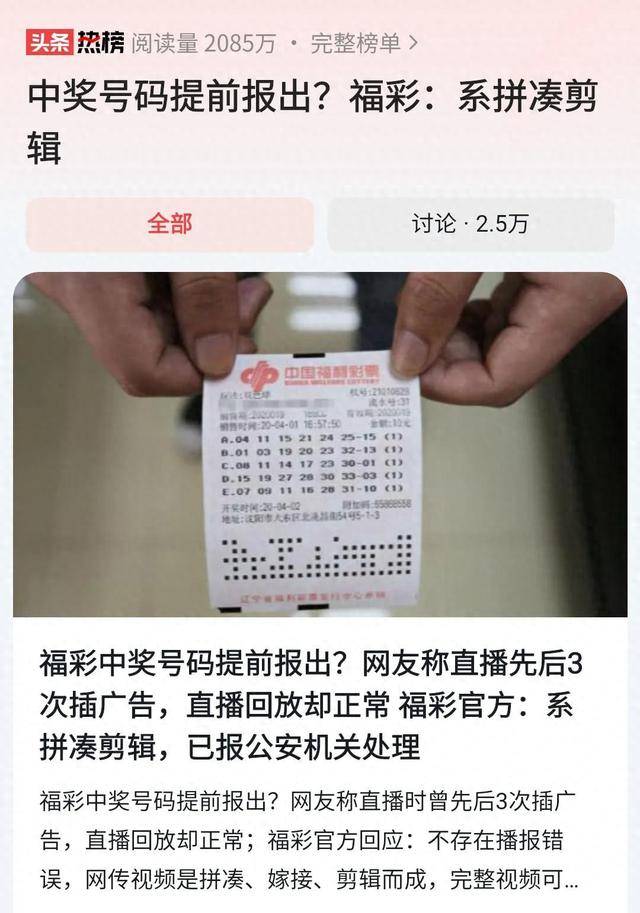 揭秘，2025年新澳門今晚開獎結(jié)果揭曉，究竟花落誰家？，揭秘，2025年新澳門今晚開獎結(jié)果揭曉，幸運兒究竟是誰？