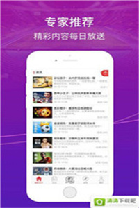 2025澳門(mén)精準(zhǔn)資料免費(fèi)公開(kāi)，優(yōu)酷網(wǎng)引領(lǐng)新時(shí)代信息潮流，澳門(mén)精準(zhǔn)資料免費(fèi)公開(kāi)大揭秘，優(yōu)酷網(wǎng)引領(lǐng)新時(shí)代信息潮流