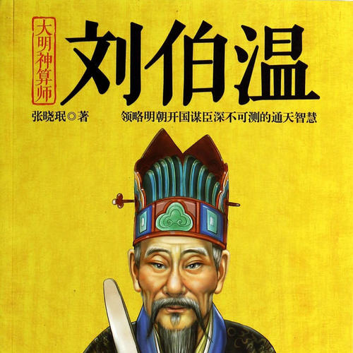 劉伯溫三期必開一期特，探尋歷史與未來的交匯點(diǎn)——2025年192期，劉伯溫三期必開一期特，歷史與未來的交匯點(diǎn)展望 —— 聚焦2025年192期展望